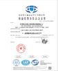 Китай Dongguan Jingzhan Machine Equipment Co., Ltd. Сертификаты